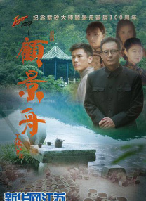 国产探花